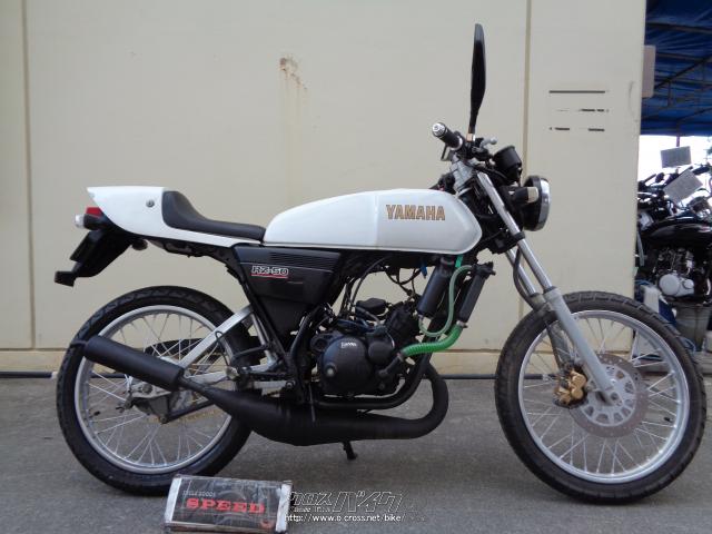 ヤマハ RZ50 50 希少なスポーツ50CC車です・1998(H10)初度登録(届出)年・白・50cc・サイクルグッズスピード・減算車(メーター交換のため)・保証無  | 沖縄のバイク情報 - クロスバイク