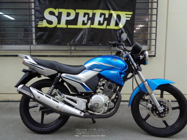 ヤマハ YBR125・125cc・サイクルグッズスピード・11,782km・保証付・1ヶ月 | 沖縄のバイク情報 - クロスバイク