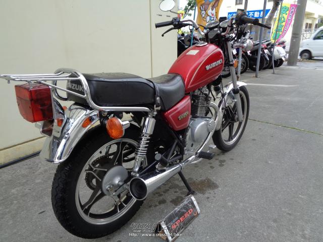 スズキ GN125 GN125H キャブ車・赤・125cc・サイクルグッズスピード・13,915km・保証無 | 沖縄のバイク情報 - クロスバイク