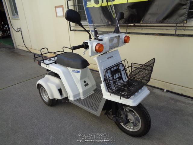 ホンダ ジャイロ