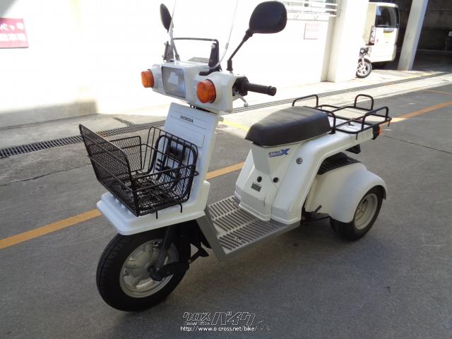 ホンダ ジャイロ