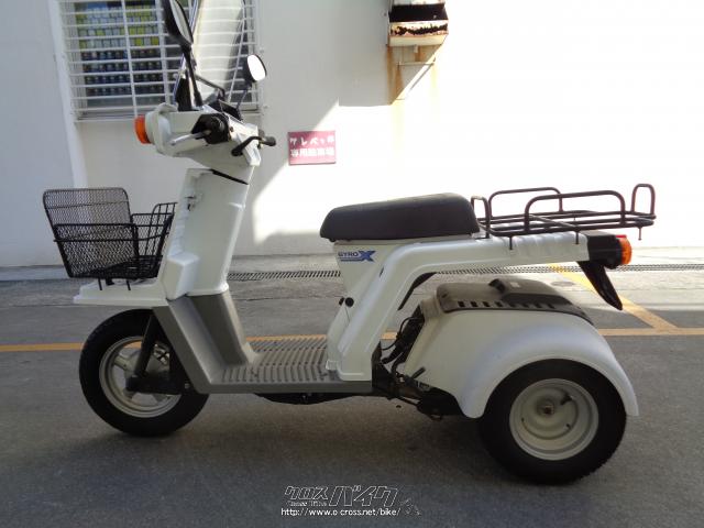 ホンダ ジャイロ