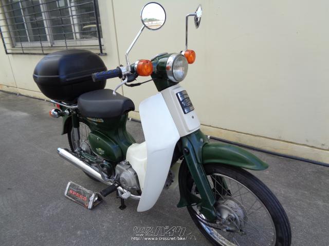 ホンダ スーパーカブ 50  キャブレターモデル・1996(H8)初度登録(届出)年・緑・50cc・サイクルグッズスピード・17