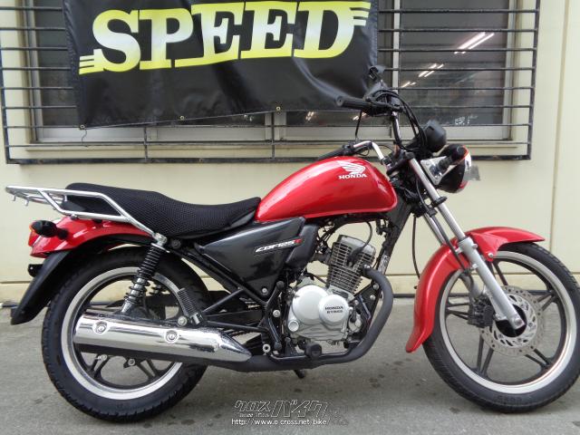 cbf125r cb125f