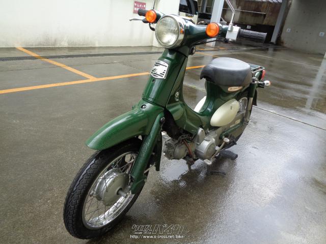 ホンダ リトルカブ 50 セル・2000(H12)初度登録(届出)年・グリーン