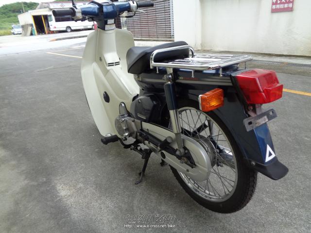 ホンダ スーパーカブ 90 カスタム・2002(H14)初度登録(届出)年・紺