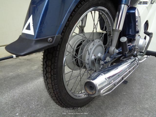 ホンダ スーパーカブ