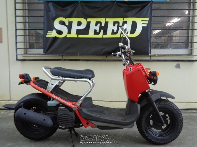 ホンダ ズーマー 50 キャブレターモデル 03 H15 年式 オレンジ 50cc サイクルグッズスピード 17 273km 保証付 1ヶ月 沖縄のバイク情報 クロスバイク