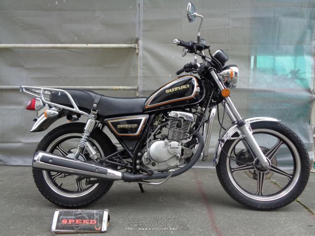 スズキ GN125