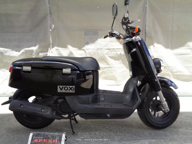 ヤマハ VOX 50・2014(H26)初度登録(届出)年・ブラック・50cc・サイクル