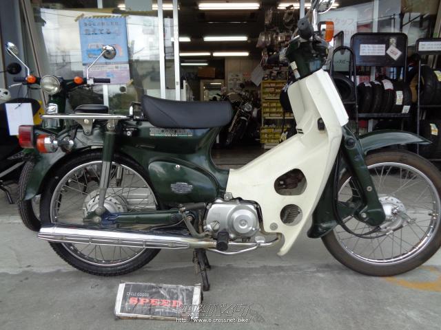 ホンダ スーパーカブ C 50 デラックス・1995(H7)初度登録(届出)年・グリーン・50cc・サイクルグッズスピード・29,704km・保証付・1ヶ月  | 沖縄のバイク情報 - クロスバイク