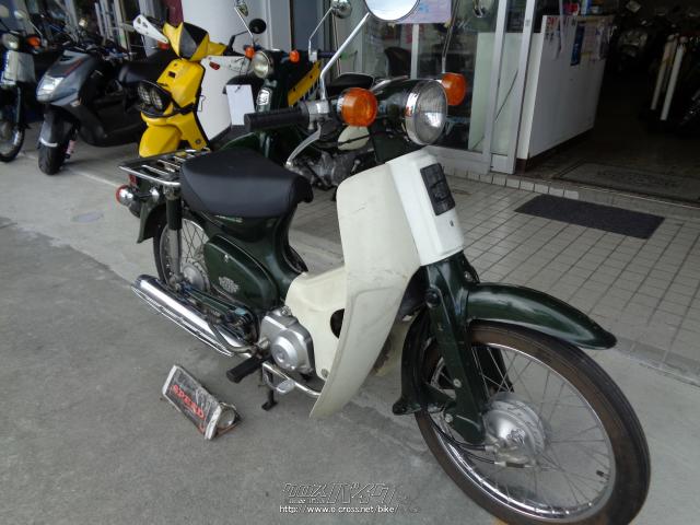 ホンダ スーパーカブ C 50 デラックス・1995(H7)初度登録(届出)年・グリーン・50cc・サイクルグッズスピード・29,704km・保証付・1ヶ月  | 沖縄のバイク情報 - クロスバイク