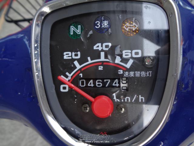 ホンダ プレスカブ 50 キャブレターモデル・2002(H14)初度登録(届出)年・青II・50cc・サイクルグッズスピード・4,674km・保証付・1ヶ月・距離無制限  | 沖縄のバイク情報 - クロスバイク