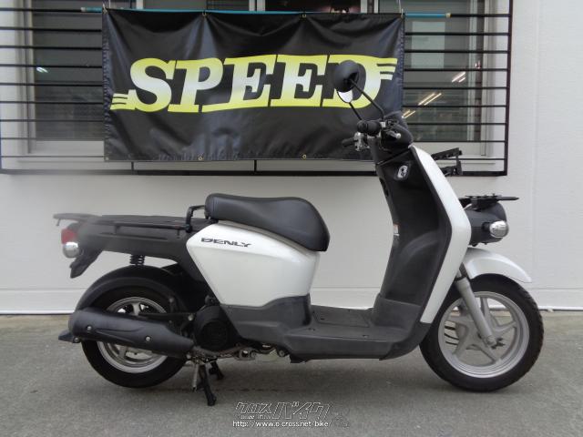 ホンダ ベンリィ50 インジェクション車・2012(H24)初度登録(届出)年・白・50cc・サイクルグッズスピード・19,532km・保証付・1ヶ月・距離無制限  | 沖縄のバイク情報 - クロスバイク