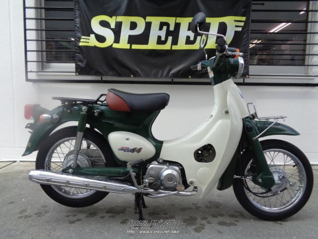 ホンダ リトルカブ 50 キャブレターモデル・1999(H11)初度登録(届出)年・グリーンII・50cc・サイクルグッズスピード・1,382km・保証付・1ヶ月・距離無制限  | 沖縄のバイク情報 - クロスバイク