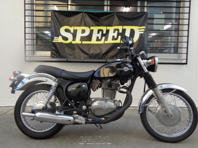 Tk様専用 エストレヤrs250 Www Sieca Int