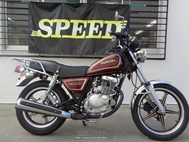 GN125 スズキ バイク 125cc - スズキ
