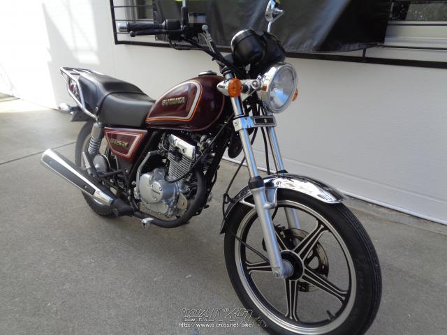 スズキ GN125 GN125-2F キック付モデル・ブラウン・125cc・サイクルグッズスピード・疑義車・保証付・1ヶ月・距離無制限 | 沖縄のバイク情報  - クロスバイク