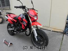 カワサキ KSR80 -II 2サイクルパワフルエンジン・1998(H10)初度登録(届出)年・赤黒II・80cc・サイクルグッズスピード・21,183km・保証無  | 沖縄のバイク情報 - クロスバイク