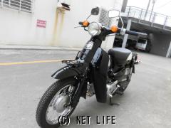 ホンダ リトルカブ