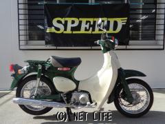 ホンダ リトルカブ