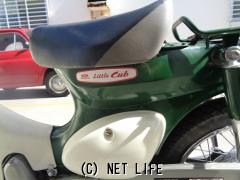 ホンダ リトルカブ