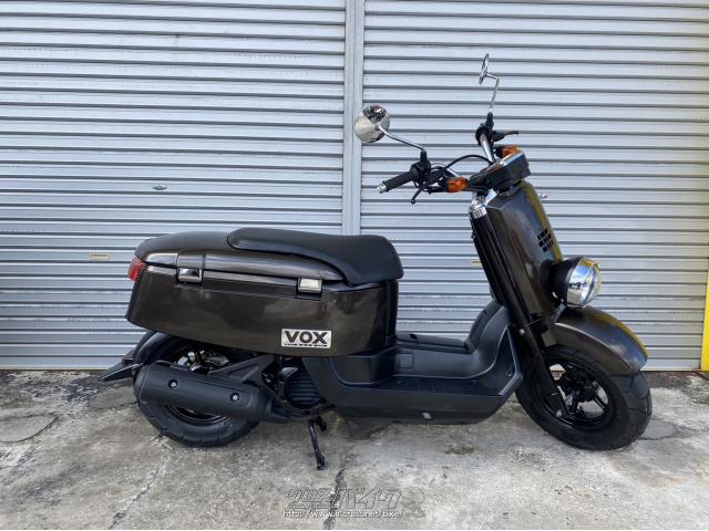 ヤマハ VOX・ブラウン・50cc・バイクショップチェリー・4,993km・保証付・3ヶ月 | 沖縄のバイク情報 - クロスバイク