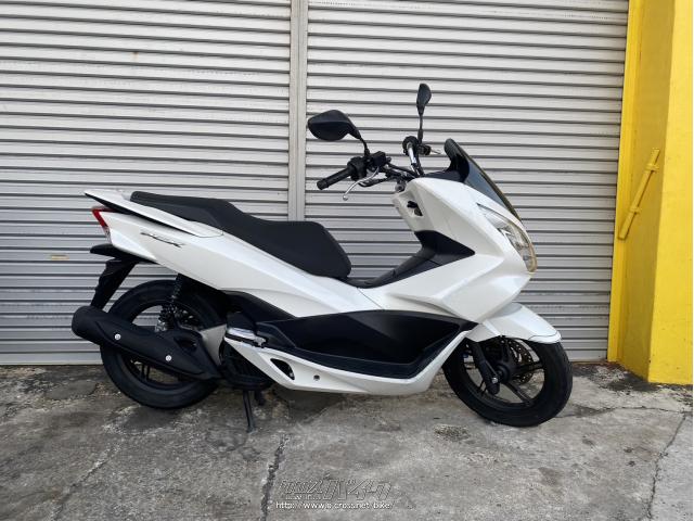 ホンダ PCX125・白・125cc・バイクショップチェリー・32,670km・保証付・1ヶ月 | 沖縄のバイク情報 - クロスバイク