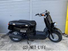 ヤマハ VOX 50・黒・50cc・バイクショップチェリー・11,920km・保証付・3ヶ月 | 沖縄のバイク情報 - クロスバイク