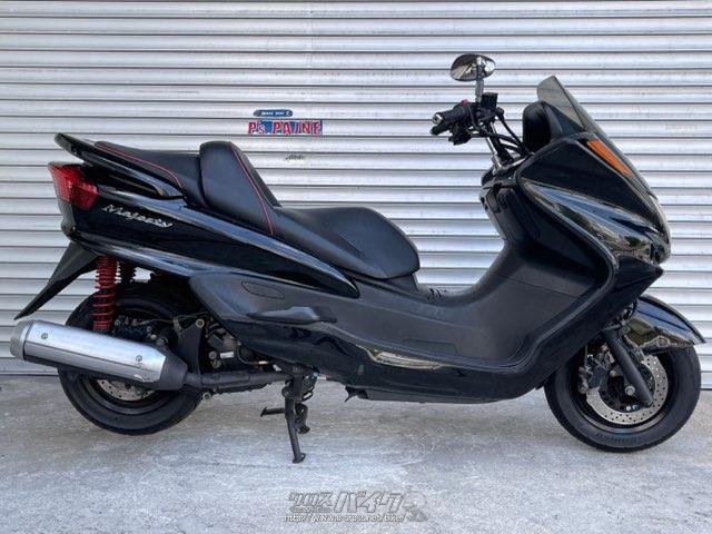 ヤマハ マジェスティ250 C □24ヶ月保証付□・ブラック・250cc・ワーク 