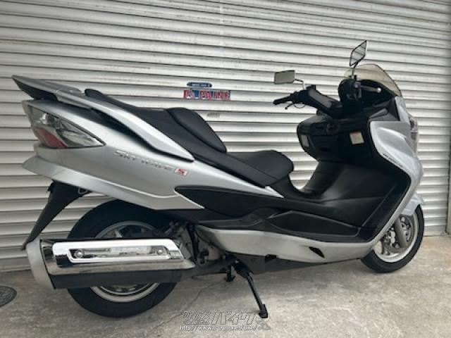 スズキ スカイウェイブ250