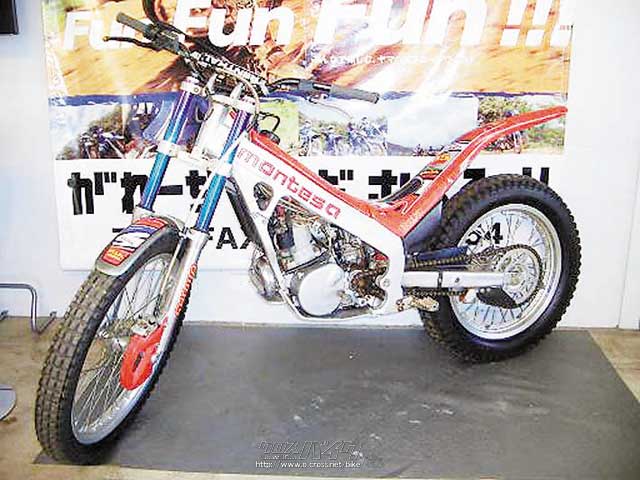 ホンダ RTL 250R・2001(H13)初度登録(届出)年・レッド・250cc・ガレージナカダサイクル | 沖縄のバイク情報 - クロスバイク