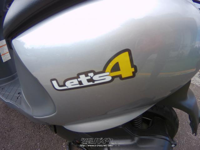スズキ レッツ4