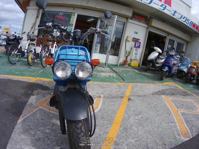 ホンダ ズーマー