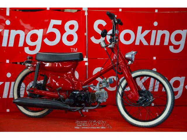 ホンダ スーパーカブ 50 グラフィックペイント チョッパーカスタム レッドグラフィック 50cc スクーターキング58 減算車 社外メーターに交換のため 保証付 3ヶ月 沖縄のバイク情報 クロスバイク