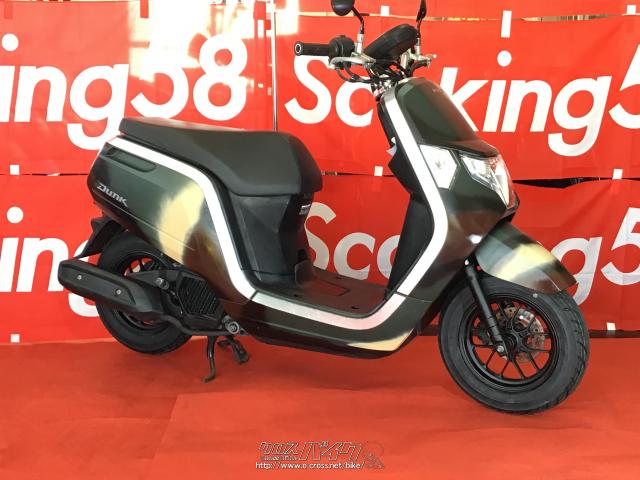 ホンダ DUNK ミリタリー仕様!・50cc・スクーターキング58・19,000km・保証付・3ヶ月 | 沖縄のバイク情報 - クロスバイク