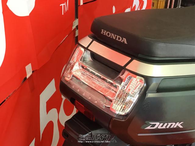ホンダ DUNK