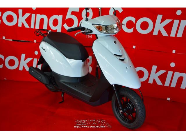 ヤマハ ジョグ 50 2021最新モデル 新車・ホワイト・50cc・スクーター