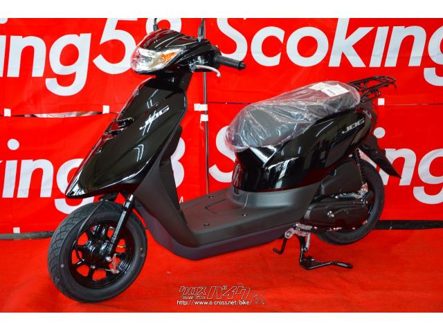 ヤマハ ジョグ 最終モデル 新車 1台限り入荷早い者勝ち・50cc・スクーターキング58・保証付・24ヶ月 | 沖縄のバイク情報 - クロスバイク