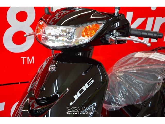 ヤマハ ジョグ 最終モデル 新車 1台限り入荷予定早い者勝ち・50cc・スクーターキング58・保証付・24ヶ月 | 沖縄のバイク情報 - クロスバイク