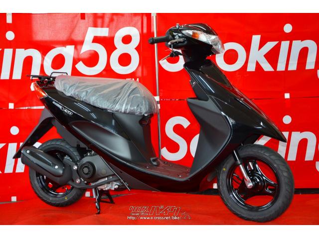 スズキ アドレスv50 21年最新モデル 新車 ブラック 50cc スクーターキング58 保証付 24ヶ月 沖縄のバイク情報 クロスバイク