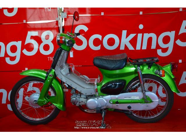 ホンダ スーパーカブ