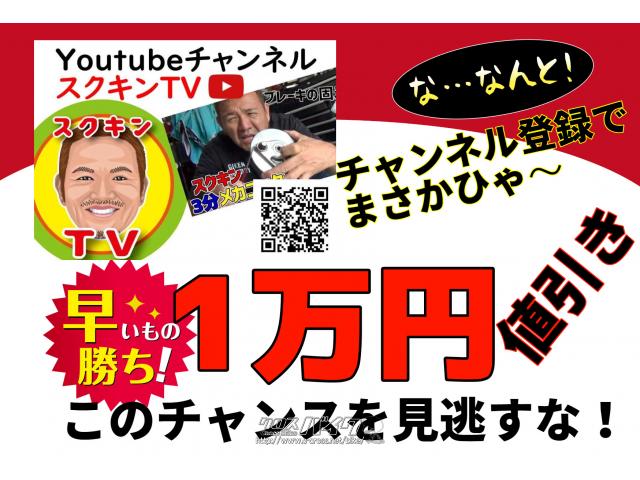 ホンダ スーパーカブ