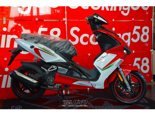 イタルジェット Formula 125 レッド ホワイト 125cc スクーターキング58 32km 保証無 沖縄のバイク情報 クロスバイク