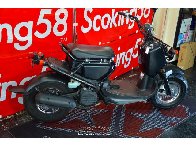 HONDAズーマー 純正50CCエンジン・リアタイヤ廻り一式 【中古・お買得品】 HONDAズーマー 純正50CCエンジン・リアタイヤ廻り一式 【中古