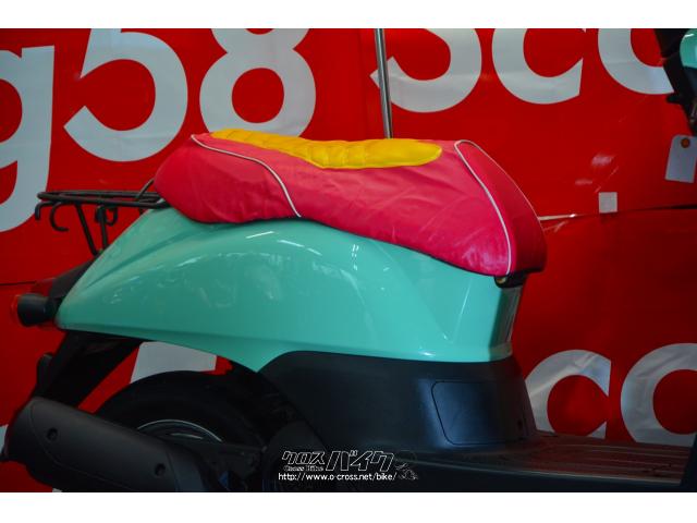 国道58号線大山交差点!原付バイク専門店「スクーターキング58」です! ホンダ Today