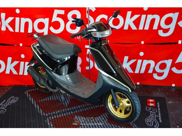 ホンダ ディオ 50 ヤールーカラー沖縄仕様 AF18・ブラック・50cc・スクーターキング58・疑義車(4桁メーターのため)・保証付・1ヶ月 |  沖縄のバイク情報 - クロスバイク