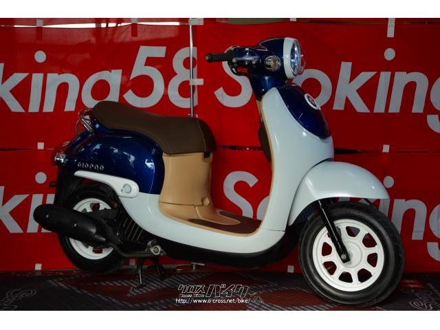 可愛らしいスタイリングの人気車ジョルノ。都会的なきれいなバイクです♪ ホンダ ジョルノ