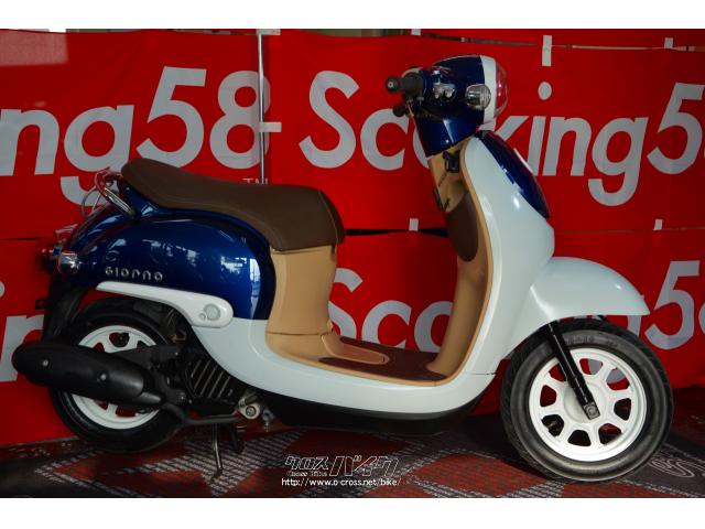 AF77型は環境性能の高いエンジンで燃費も向上しています。 ホンダ ジョルノ