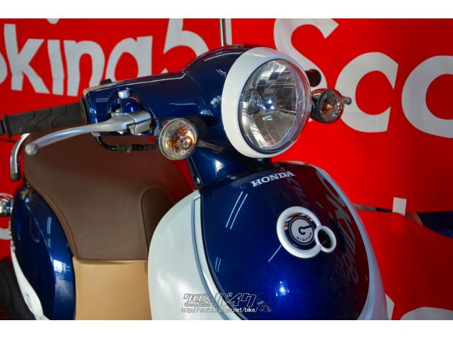 あっと驚く旧車やレア車。最新のEVスクーターまで、約50台のバイクがあなたを待っています。 ホンダ ジョルノ